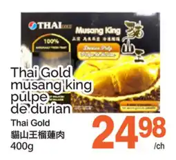 T&T Supermarket THAI GOLD MUSANG KING PÚLPE DE DURIAN offer