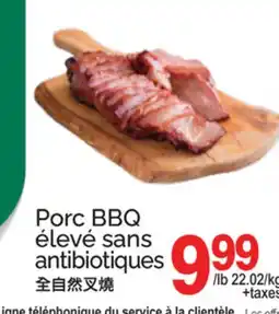 T&T Supermarket Porc BBQ élevé sans antibiotiques offer