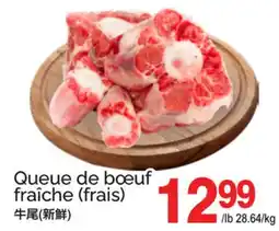 T&T Supermarket QUEUE DE BŒUF FRAÎCHE offer