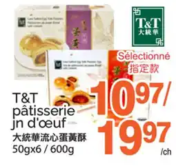 T&T Supermarket T&T PÂTISSERIE JN D'ŒUF, 50gx6 offer