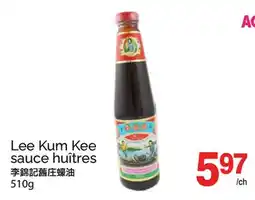 T&T Supermarket Lee Kum Kee sauce huîtres offer