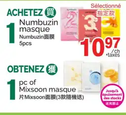 T&T Supermarket Numbuzin masque offer