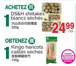 T&T Supermarket DS&H shiitakes blancs séchés offer
