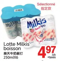 T&T Supermarket Lotte Milkis boisson offer