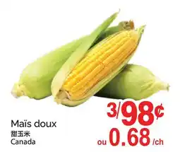 T&T Supermarket MAÏS DOUX offer