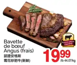T&T Supermarket BAVETTE DE BŒUF ANGUS (FRAIS) offer