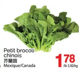 T&T Supermarket PETIT BROCOLI CHINOIS offer