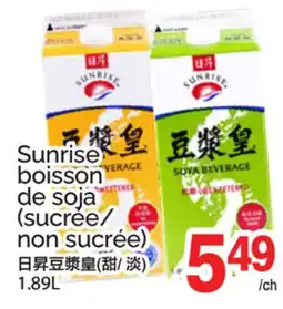 T&T Supermarket Sunrise boisson de soja offer