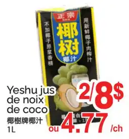 T&T Supermarket YESHU JUS DE NOIX DE COCO offer