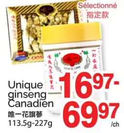 T&T Supermarket Unique ginseng Canadien offer