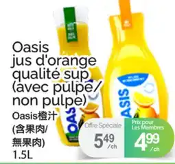 T&T Supermarket OASIS JUS D'ORANGE QUALITÉ SUP (AVEC PULPE/NON PULPE) offer