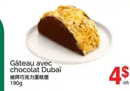 T&T Supermarket GÂTEAU AVEC CHOCOLAT DUBAÏ offer