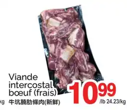 T&T Supermarket Viande intercostal bœuf offer