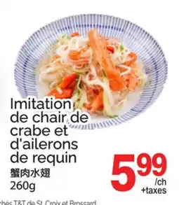 T&T Supermarket Imitation de chair de crabe et d'ailerons de requin offer