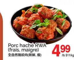 T&T Supermarket PORC HACHÉ RWA offer