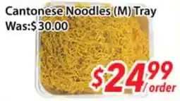 Ample Food Market Cantonese Noodles offer