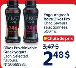 Walmart Oikos Pro drinkable Greek yogurt offer