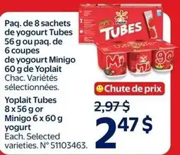 Walmart Yoplait Tubes offer