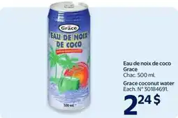 Walmart Grace coconut water offer