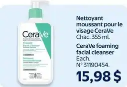 Walmart CeraVe foaming facial cleanser offer