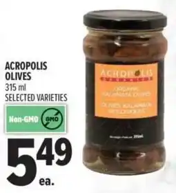Metro Acropolis olives offer