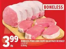 Metro Boneless pork loin chops value pack or roast offer