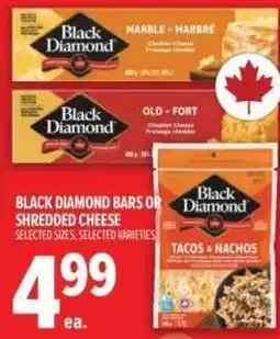 Metro Black Diamond bars or shredded cheese offer