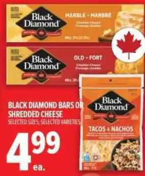 Black Diamond bars or shredded cheese