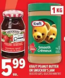 Metro Kraft peanut butter or smucker's jam offer