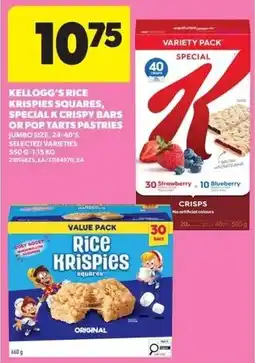 Real Canadian Superstore Kellogg's rice krispies squares offer