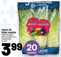 Metro romaine hearts offer
