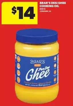 Real Canadian Superstore Brar's desi ghee cooking oil offer