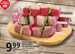Metro Fresh store made meat kabobs or souvlaki skewers offer