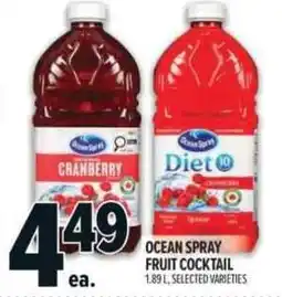 Metro Ocean Spray fruit cocktail offer