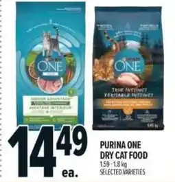 Metro Purina One dry cat food offer