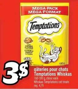 Metro Temptations cat treats offer