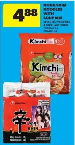Real Canadian Superstore Nong shim noodles with soup mix offer