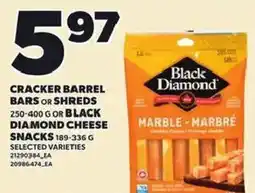Loblaws Black Diamond cheese snacks offer