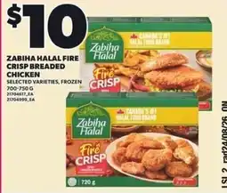 Loblaws Zabihah Halal fire crisp breaded chicken offer