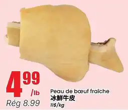 Btrust Supermarket Ice Fresh Beef Skin offer