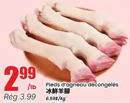 Btrust Supermarket Pieds d'agneau décongelés offer