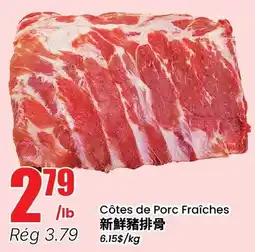 Btrust Supermarket Côtes de Porc Fraîches offer