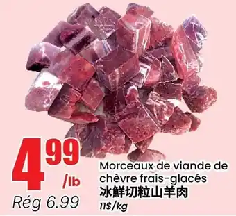 Ice Fresh Chopped Goat Meat
