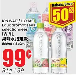 Btrust Supermarket Ion water ilohas eaux aromatisees selectionnees offer
