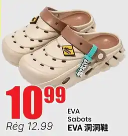 Btrust Supermarket Eva EVA洞洞鞋 offer