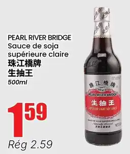 Btrust Supermarket Pearl river bridge sauce de soja superieure claire offer