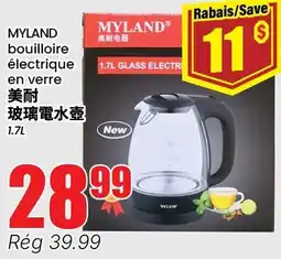 Btrust Supermarket Myland electric kettle offer
