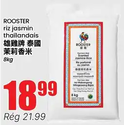 Btrust Supermarket Rooster riz jasmin thailandais offer