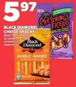 Loblaws Black Diamond cheese snacks offer