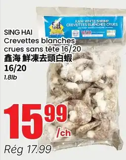 Btrust Supermarket Sing hai crevettes blanches crues sans tete 16/20 offer